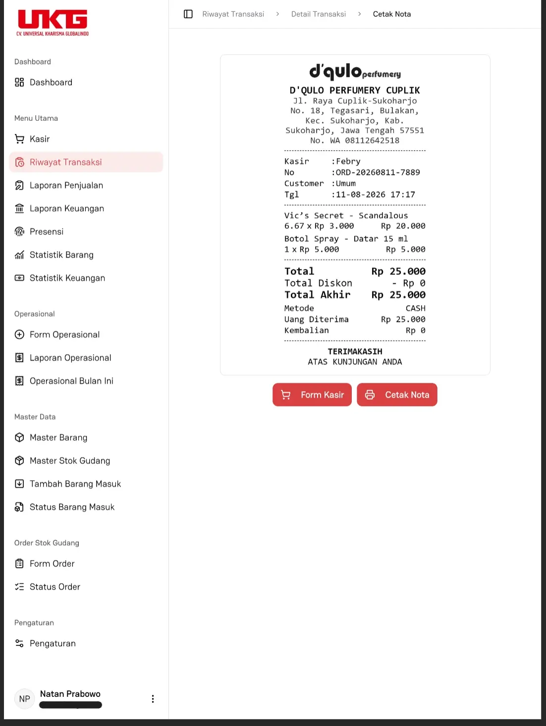 UKG System point of sale transaction and operational interface